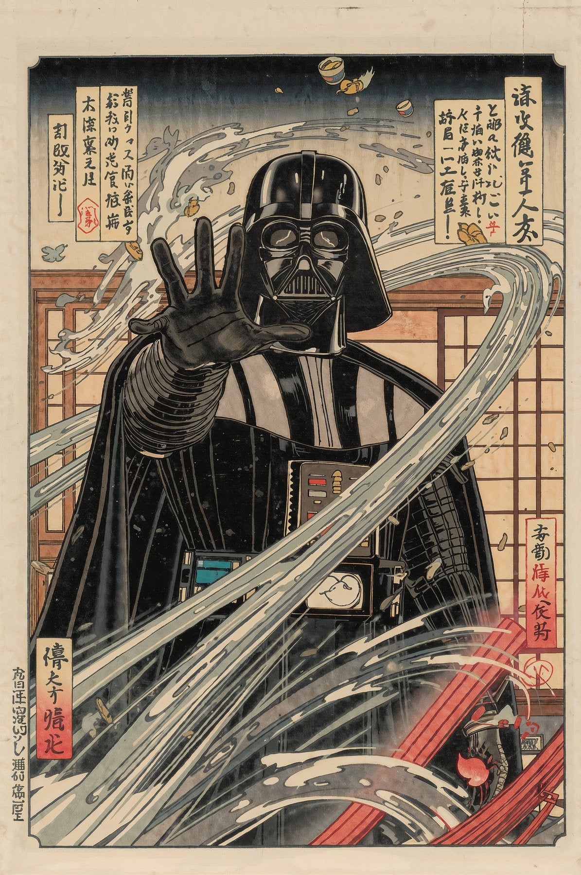 Sato Hageshi - Tempest of the Force - Signed and Numbered 3/10