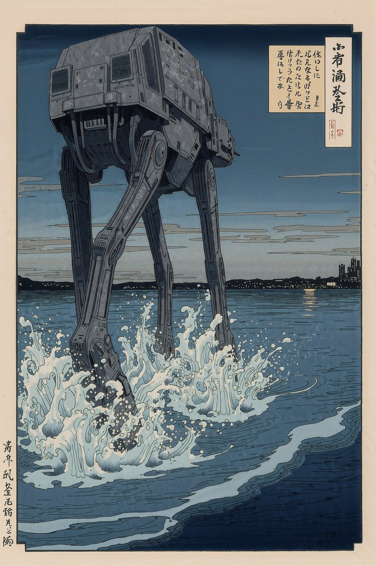 Sato Hageshi - Empire is Coming - Signed and numbered 10/10