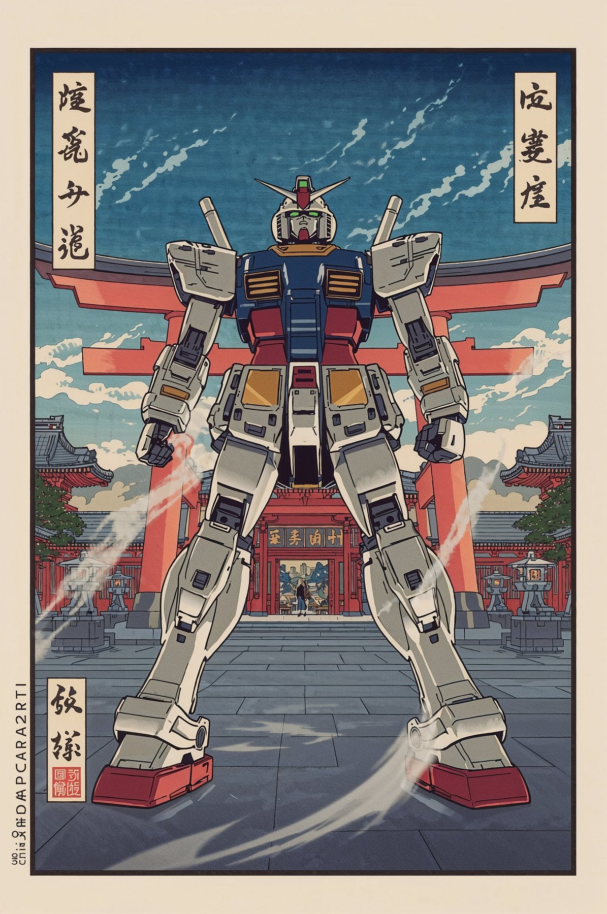 Sato Hageshi - Mech Under the Torii - Signed and numbered 2/10