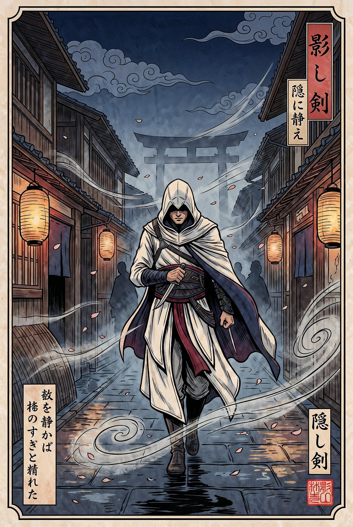 Sato Hageshi - Edo's Mission - Assassin's Creed - Signed and Numbered 5/10