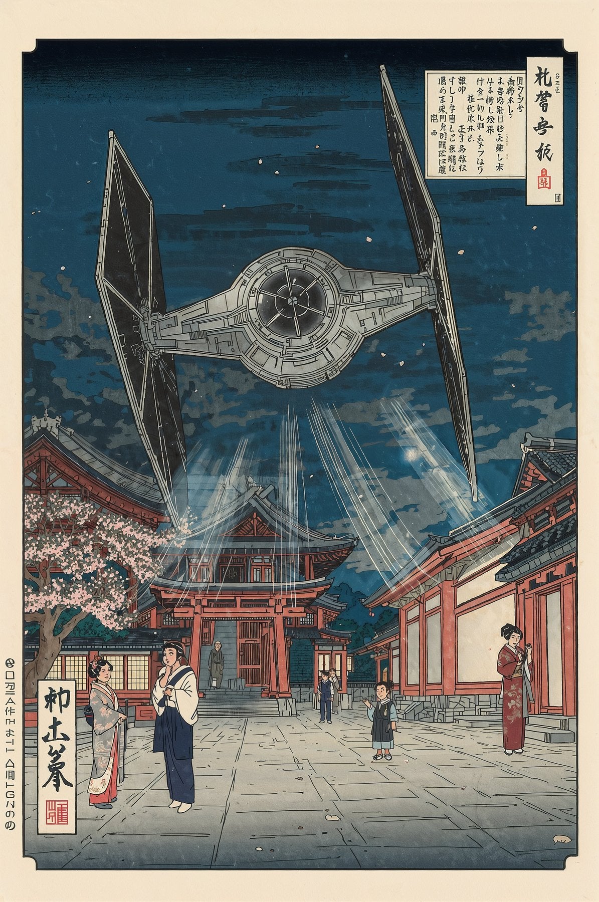 Sato Hageshi - Between Petals and Steel - TIE Fighter - Signed and numbered 6/10