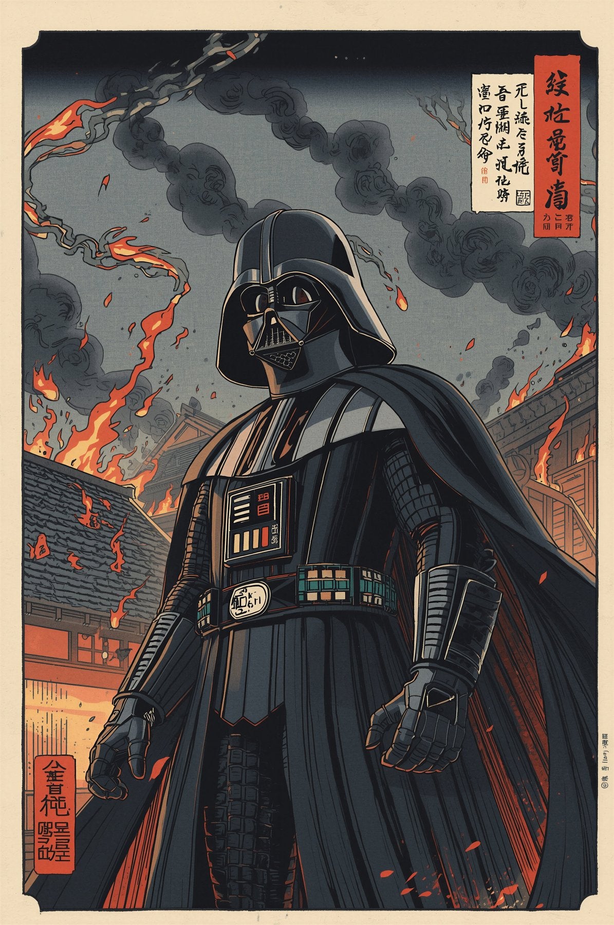 Sato Hageshi - The Last Dominion - Signed and Numbered 3/10