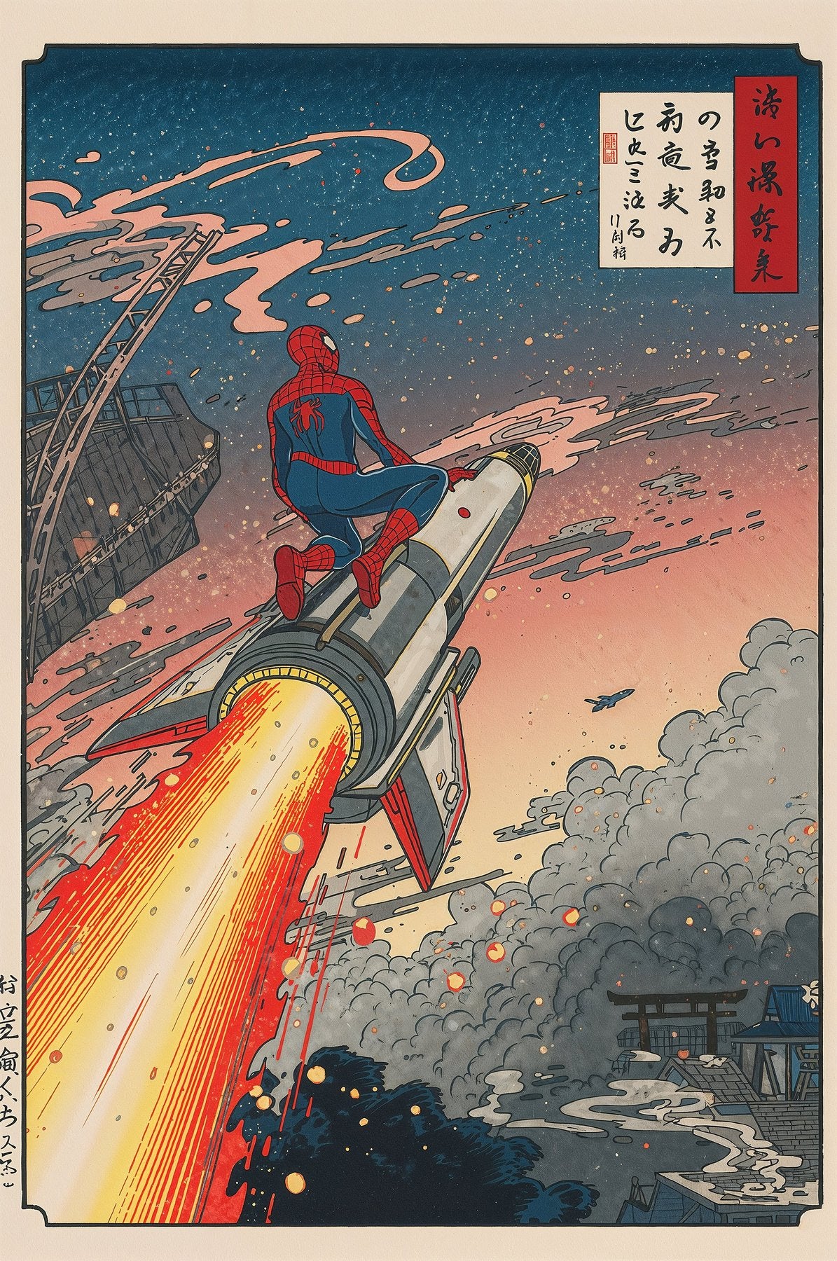 Sato Hageshi - Into the Infinite - Signed and Numbered 1/10