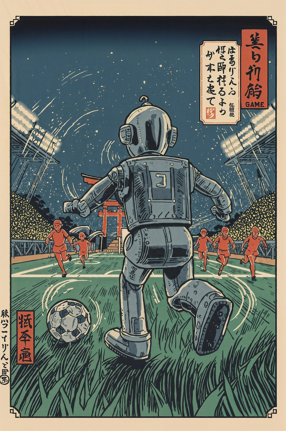Sato Hageshi - Robot on the Field - Signed and numbered 10/10