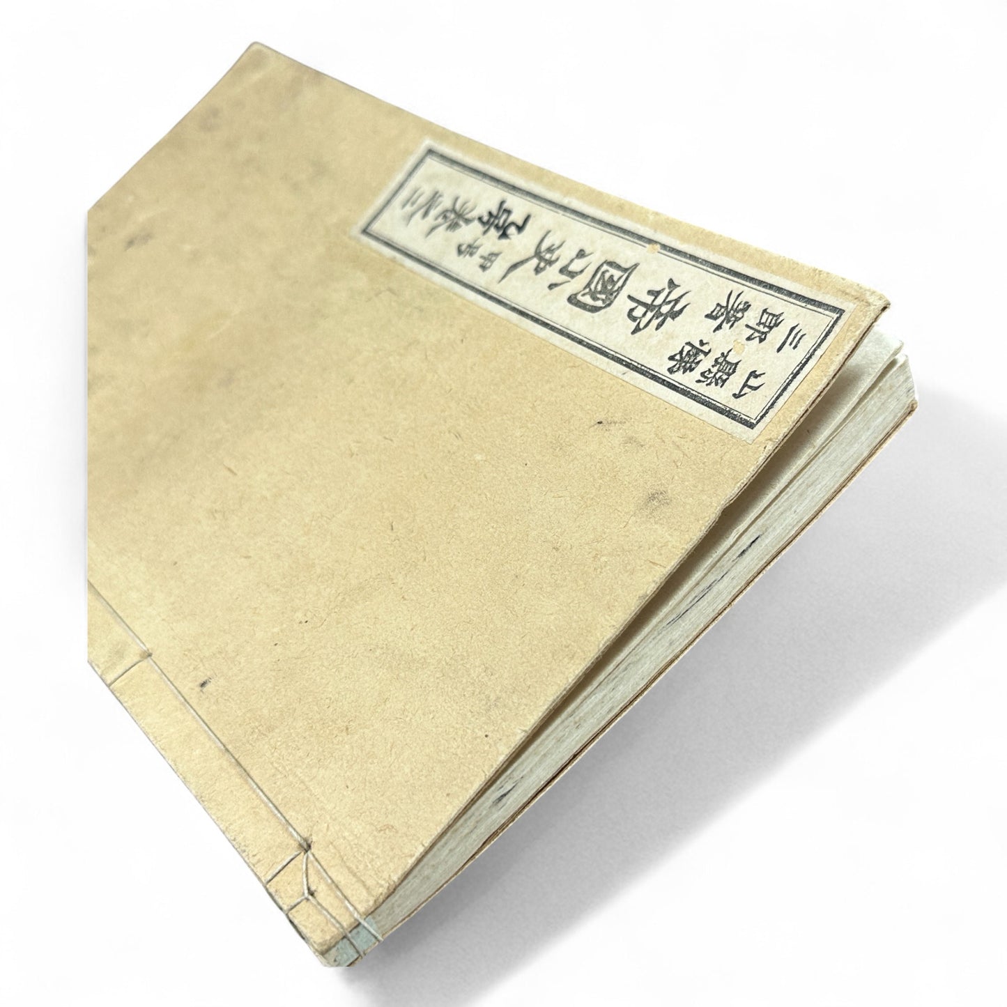 Meiji-Era Illustrated Japanese History Book (1900) - B02
