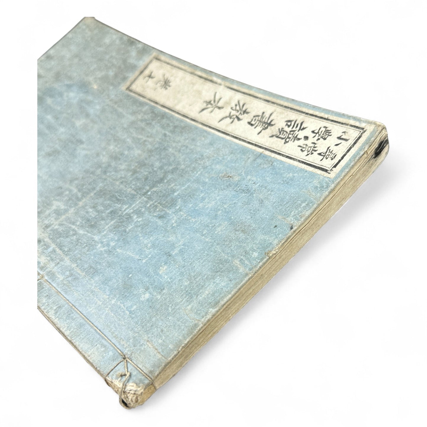 Meiji-Era Japanese Elementary Textbook with Map of Japan (1894) - B16