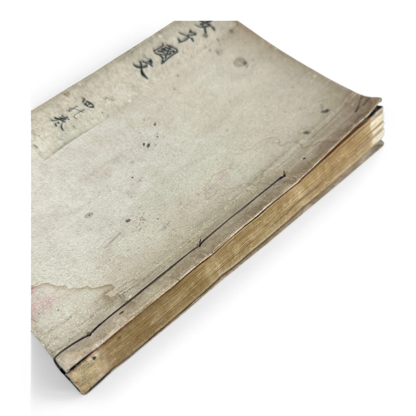 女子國文 (Joshi Kokubun) Volume 4 – Meiji 33 (1900) Japanese Women’s Language Textbook – Classical Literature & Poetry – Yoshikawa Hanshichi Edition-B31