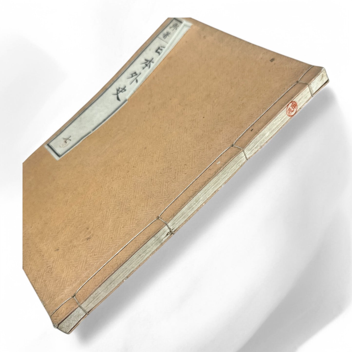 Nihon Gaishi 日本外史 – Rai San’yō – Edo to Meiji-Era Japanese History Book – Classical Kanbun Printing (巻七)-B34