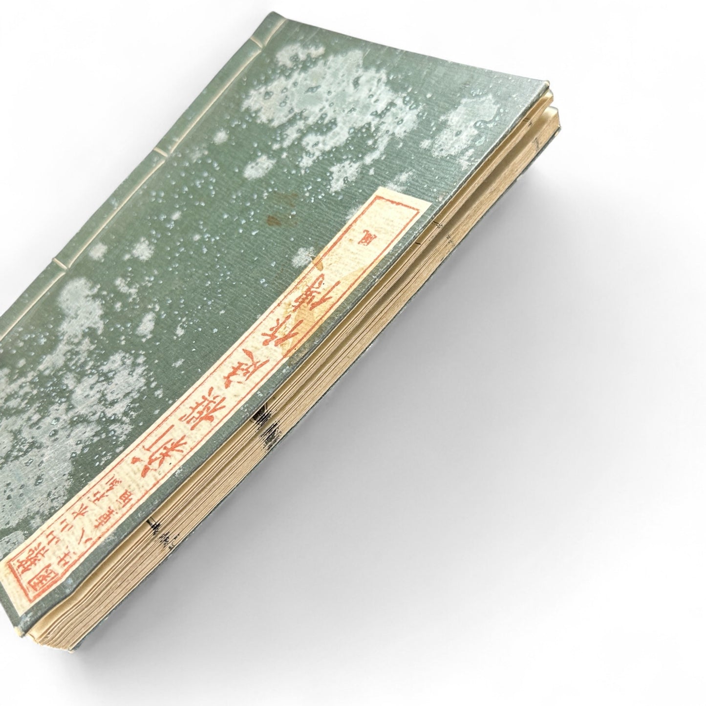 Shinsen Teisakuden 新撰庭作傳 — Edo Period Japanese Garden Design Illustrated Book (Woodblock Print Manual)-B52