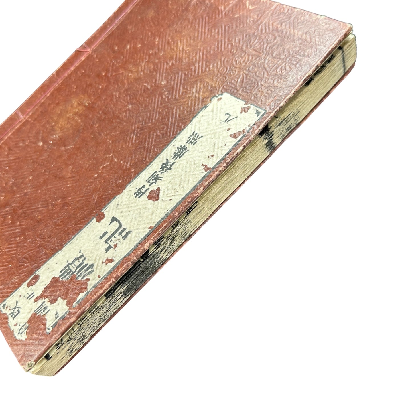 Liji 禮記 — Edo-Meiji Era Japanese Woodblock Edition of the Confucian “Book of Rites” (儒教經典 古書)-B53