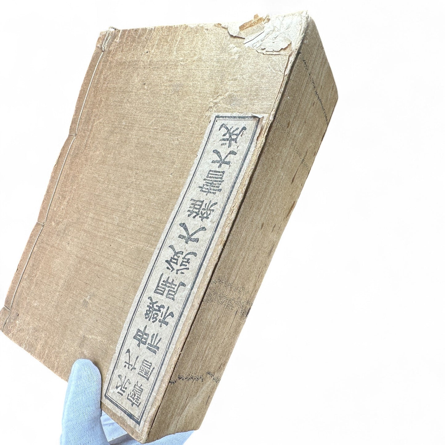 永代中機神機開発大雑書大全 – Edo-Meiji Japanese Illustrated Encyclopedia – Divination, Astronomy & Physiognomy-B58