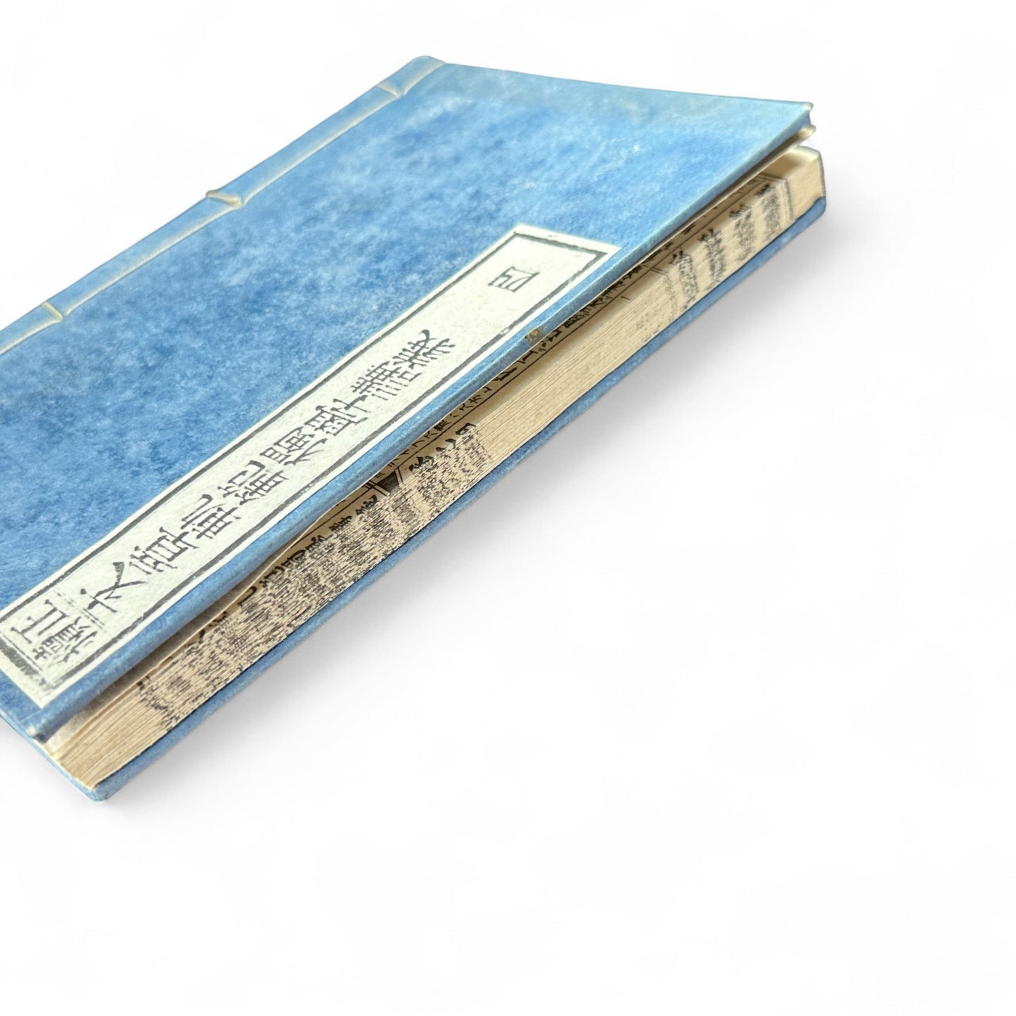 Seizoku Monjo Kihan Dokugaku Kōgi Volume 4 – Meiji 45 (1912) Confucian Educational Textbook, Tokyo Edition-B74