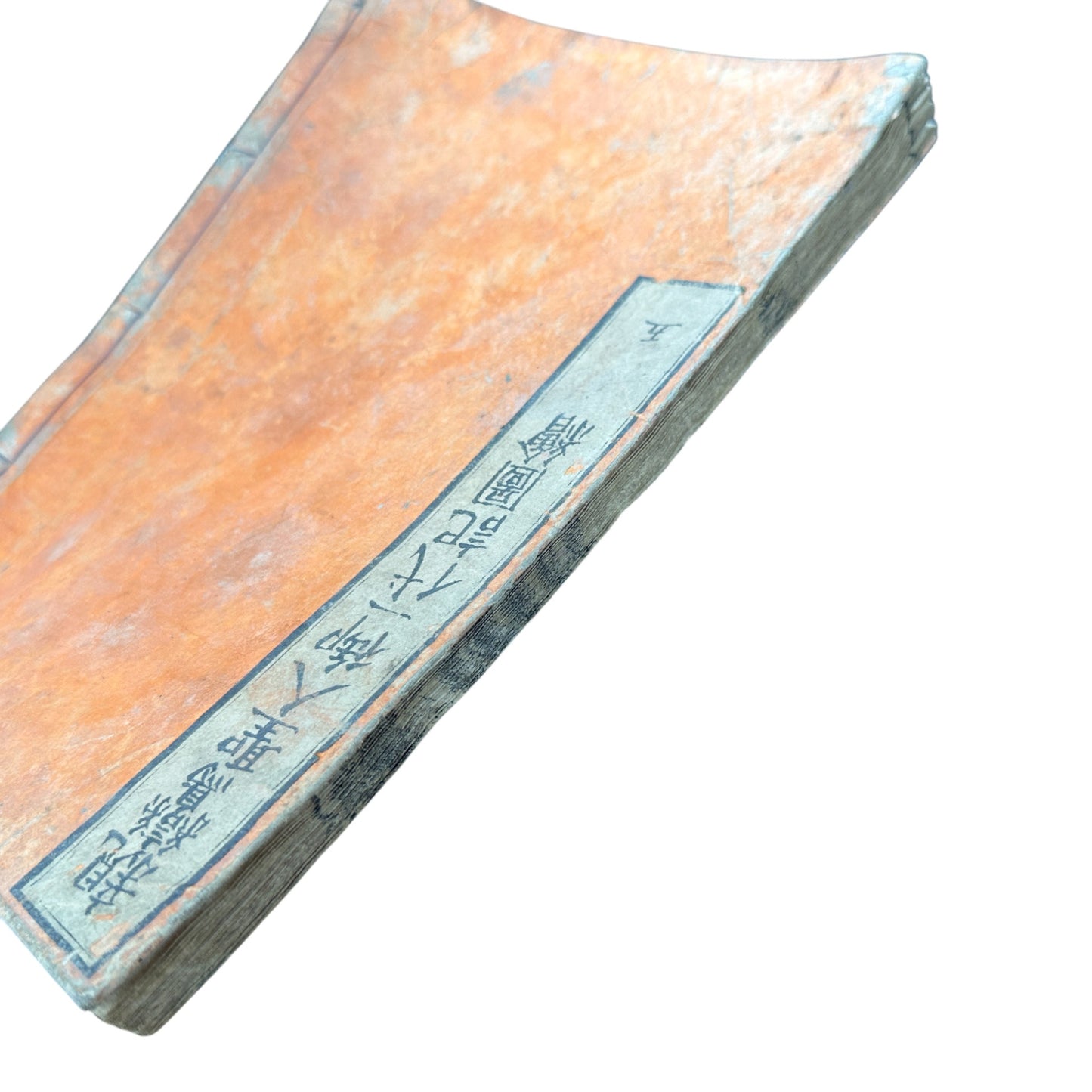 Godaiki Zue 御代記図繪 Volume 5 – Edo-Meiji Japanese Woodblock Illustrated Chronicle of Imperial and Samurai History-B84