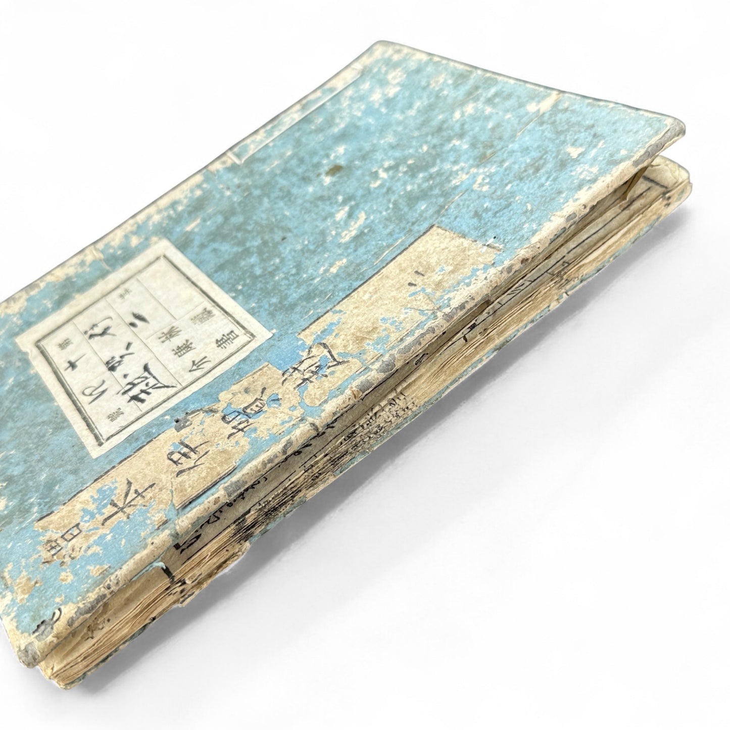 Iga-goe Dōchū Sugoroku 伊賀越道中双六 – Edo Samurai Revenge Tale – Illustrated Japanese Woodblock Book-B86