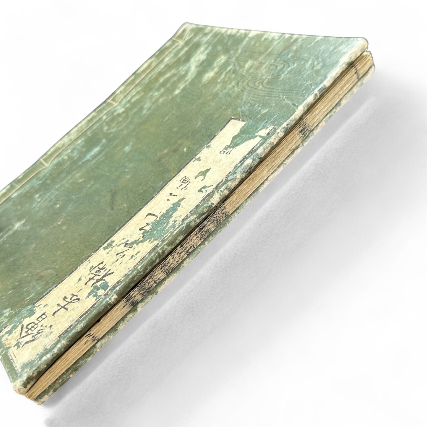 Ehon Hokoki 絵本補公記 Volume 4 – Edo Period Illustrated Samurai Chronicle of Toyotomi Hideyoshi-B89