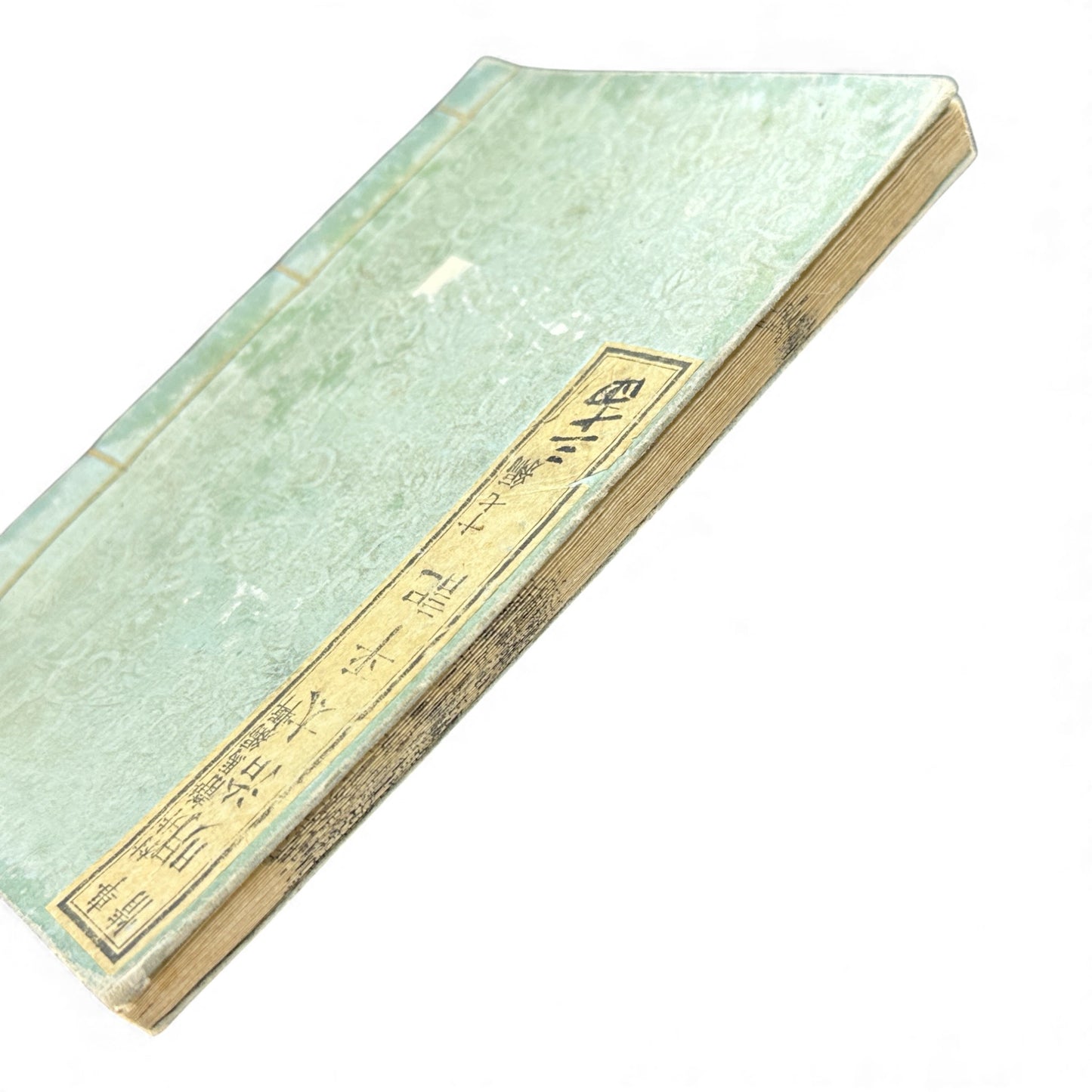 Meiji Taiheiki 明治太平記 Vol.17 – Murai Shizuma – 1879 Original Meiji Woodblock Book – Satsuma Rebellion-B99