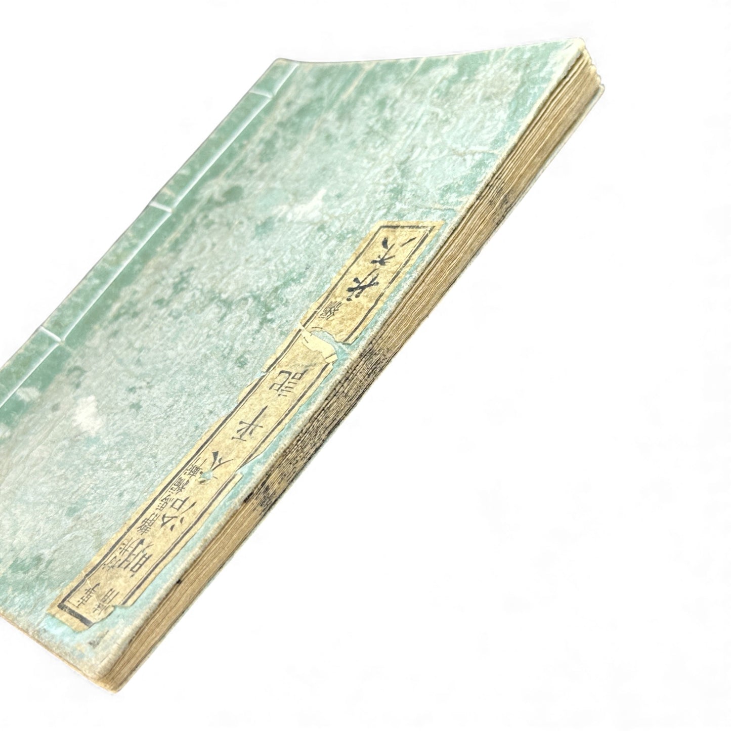 Meiji Taiheiki 明治太平記 Vol.8 – Murai Gensai & Sensai Eitaku – 1876 Meiji Woodblock Book- B101