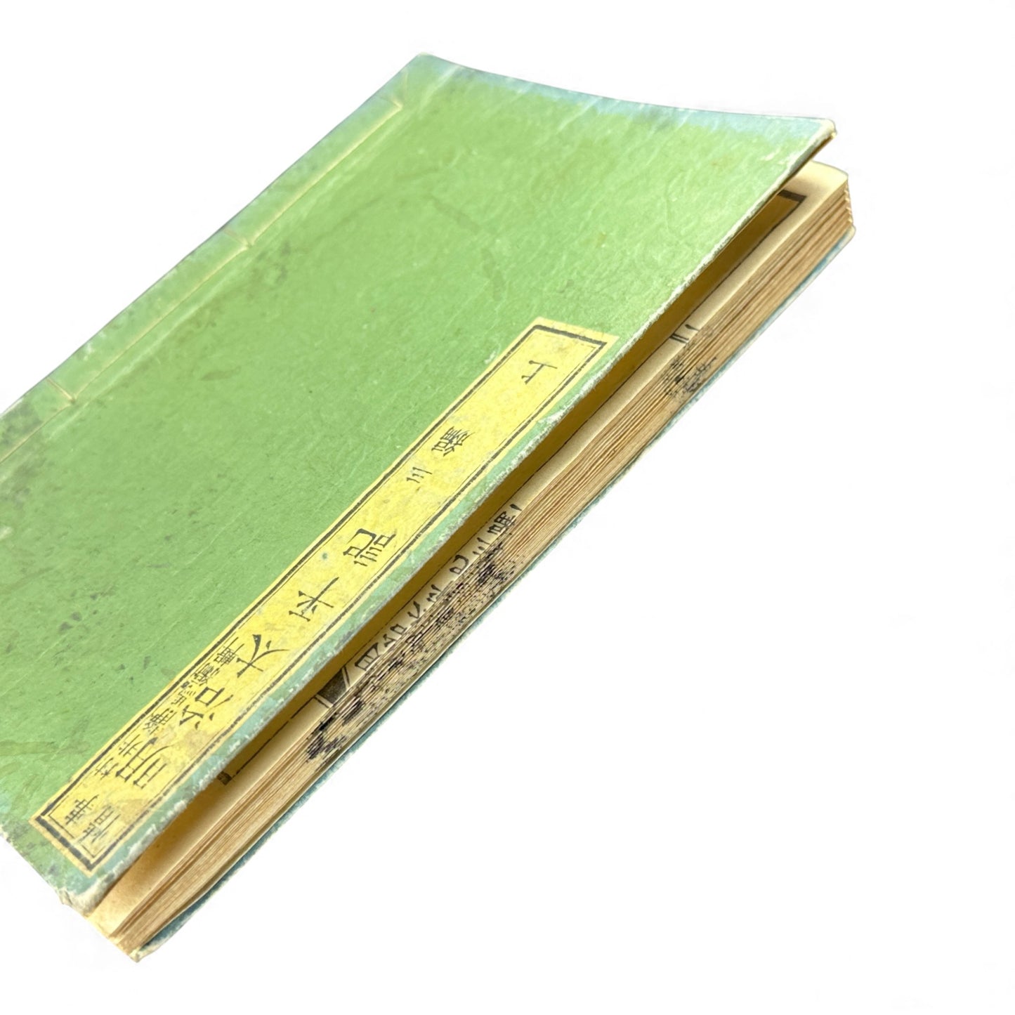 Meiji Taiheiki 明治太平記 Vol.3 Part 1 – Murai Gensai & Sensai Eitaku – 1875 Meiji Woodblock Book- B104