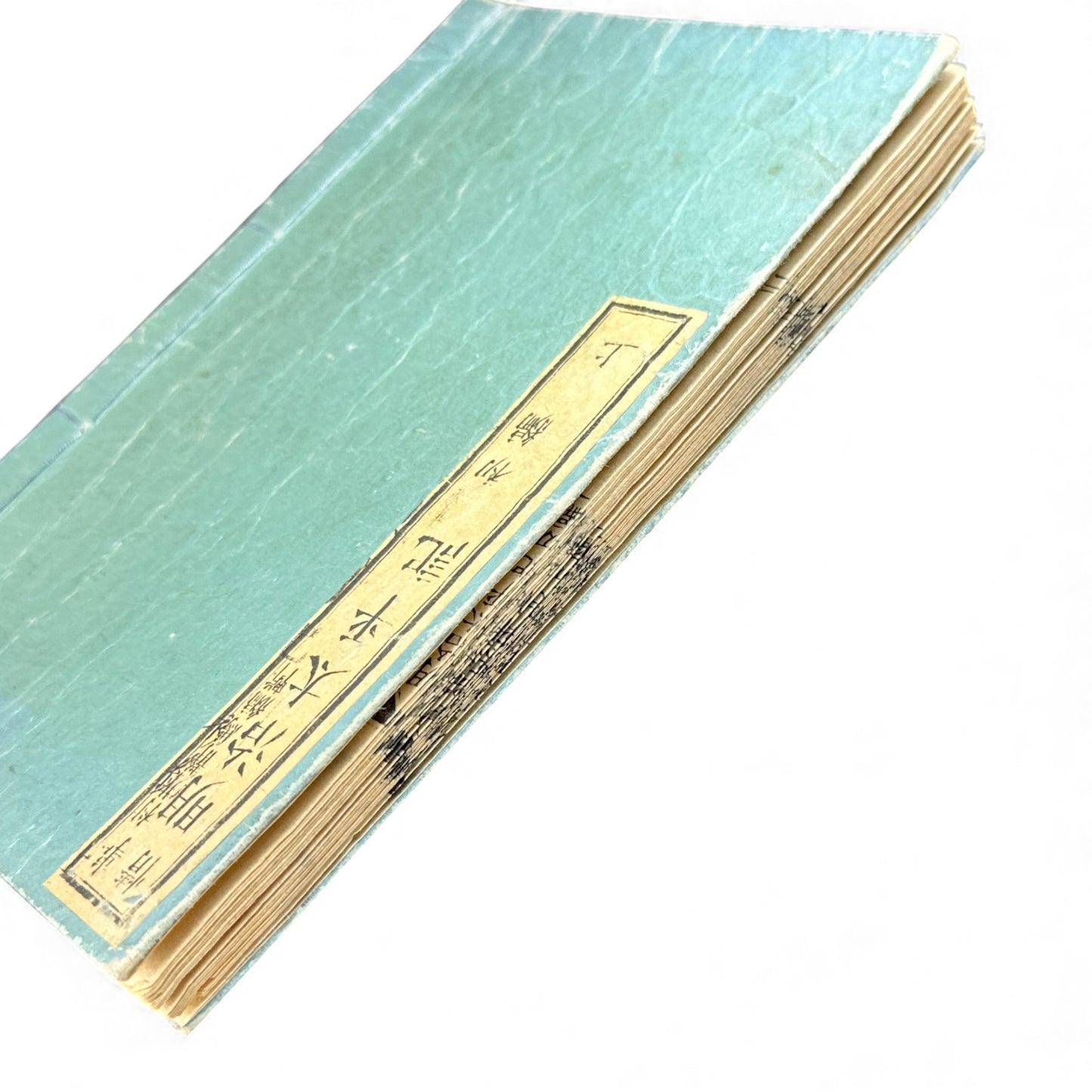 明治太平記 初編 上巻 (Early Meiji Era) — Meiji Taiheiki First Volume Part 1, Samurai History Book - B112