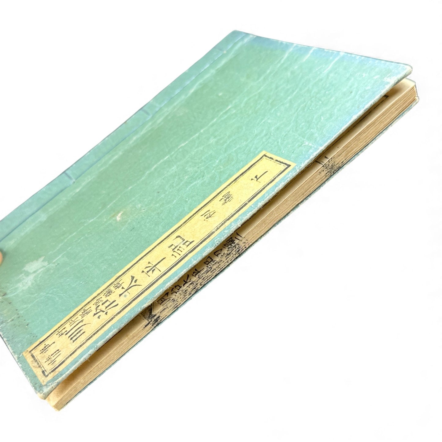 明治太平記 初編 下巻 (Early Meiji Era) — Meiji Taiheiki First Volume Part 2, Samurai History Book - B113