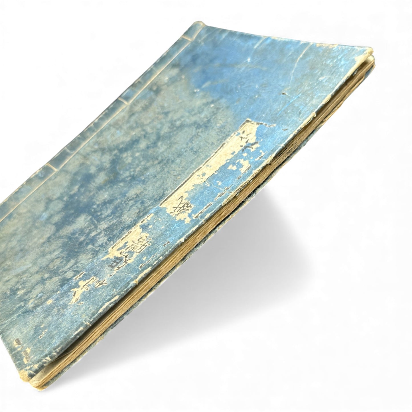 江戸期 絵本櫻姫譚専紙 六巻 — Illustrated Edo-Era “Sakura-hime” Storybook (Woodblock Print Ehon, Vol. 6) - B118