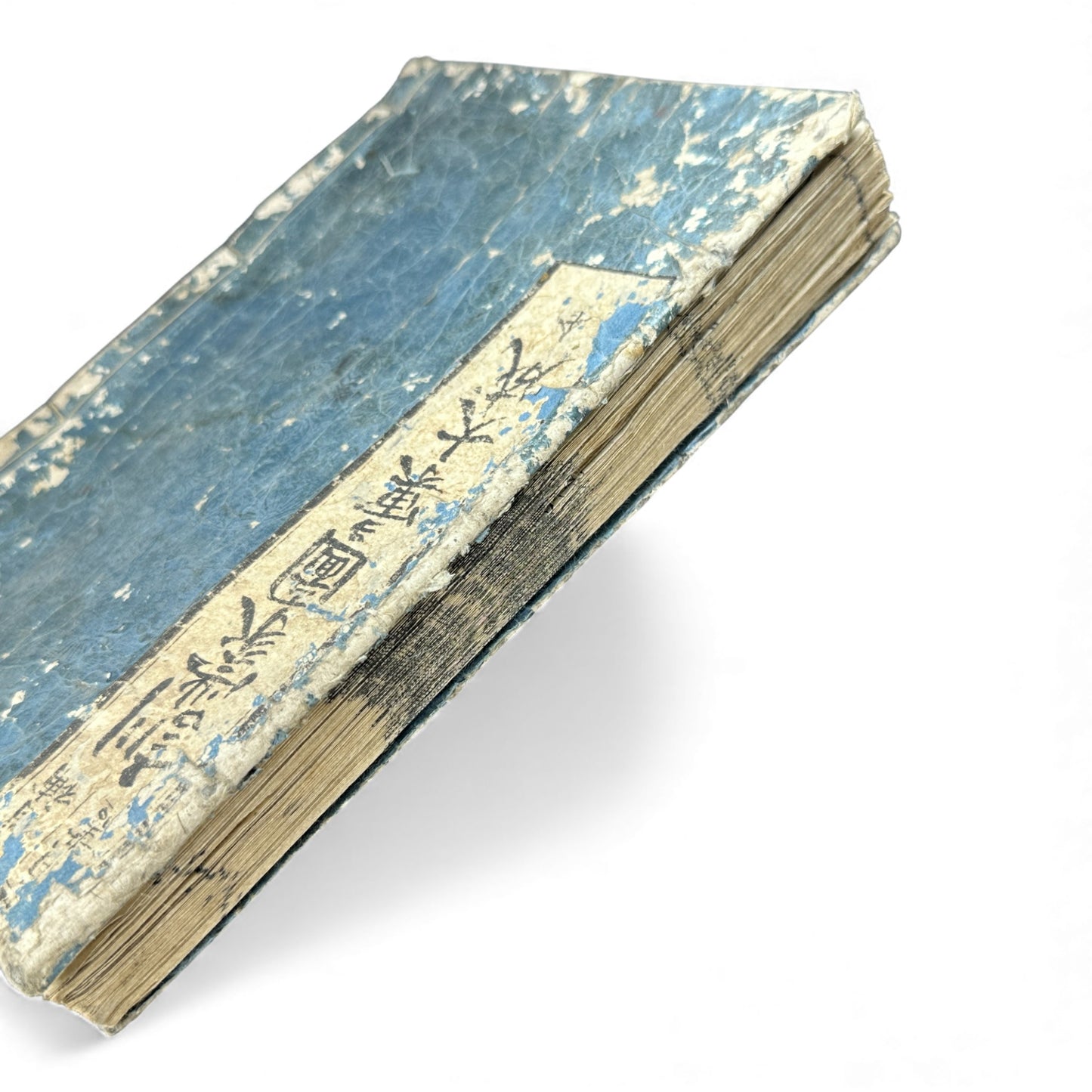 訓蒙図彙大成|Edo Multi-Volume Illustrated Natural History Encyclopedia|Rare Japanese Woodblock Book 和本 - B122