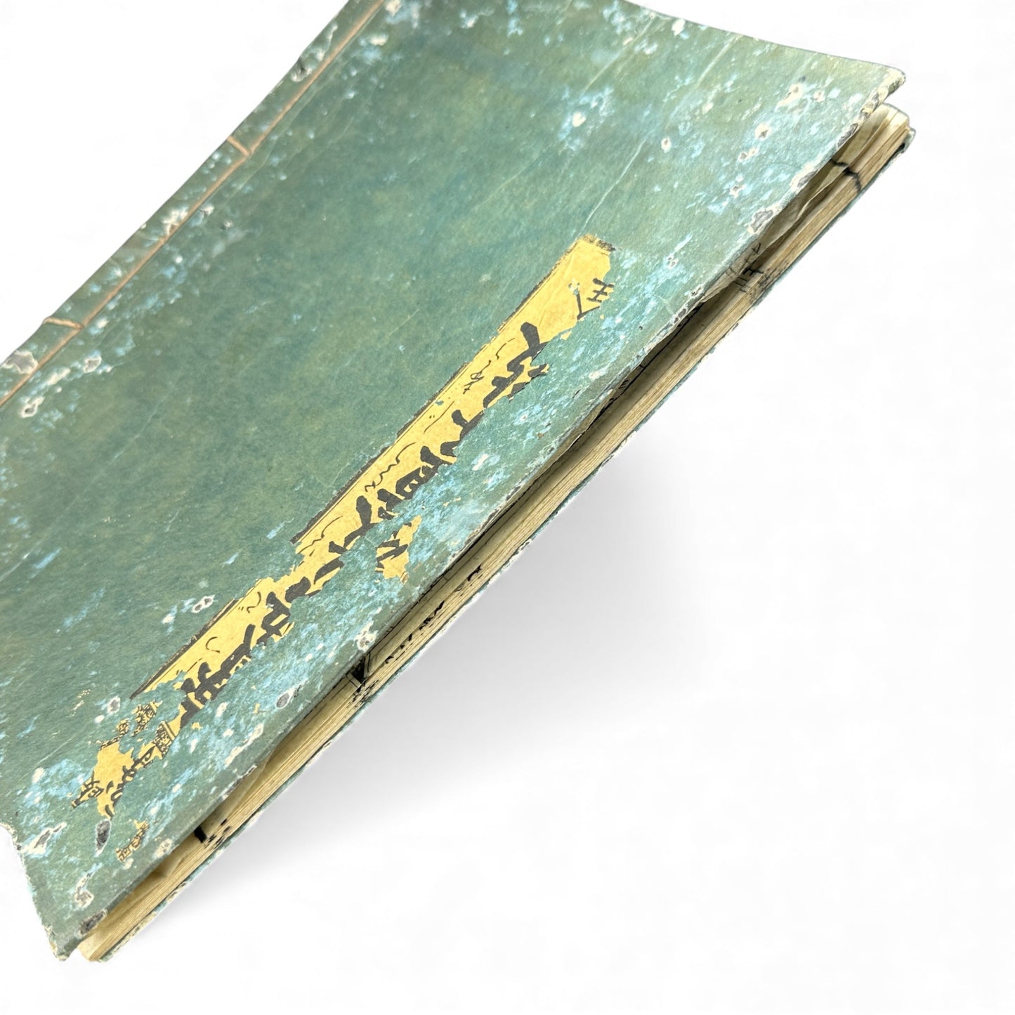 Edo–Meiji Japanese Illustrated Moral Education Book – Confucian & Buddhist Teachings – Original Woodblock Edition - B124