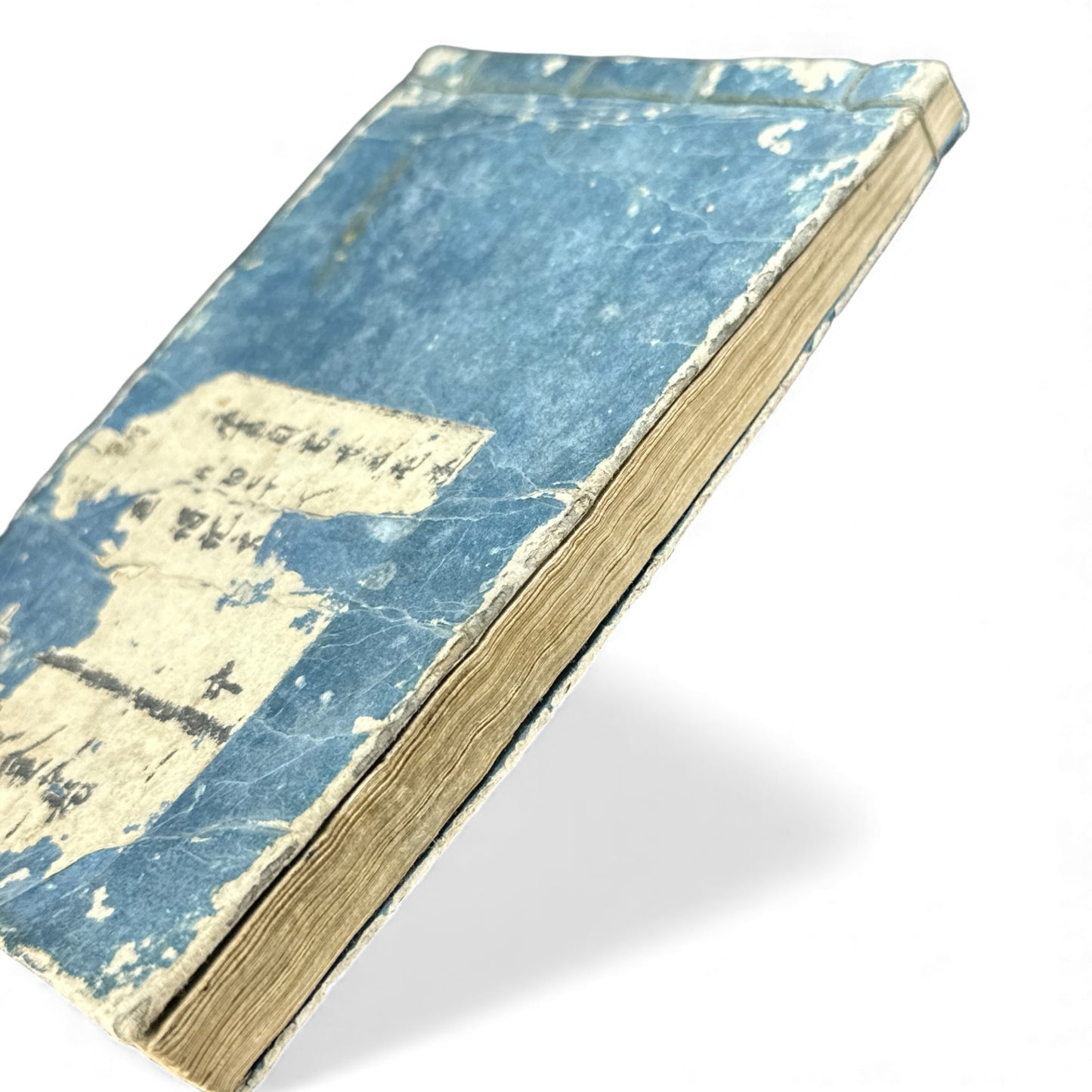 Edo Period Seal Design Manual – 合類印譜 (Gorui Inpu) | Illustrated 印譜 / Inpu Seal Catalog | Original Japanese Woodblock Book - B137