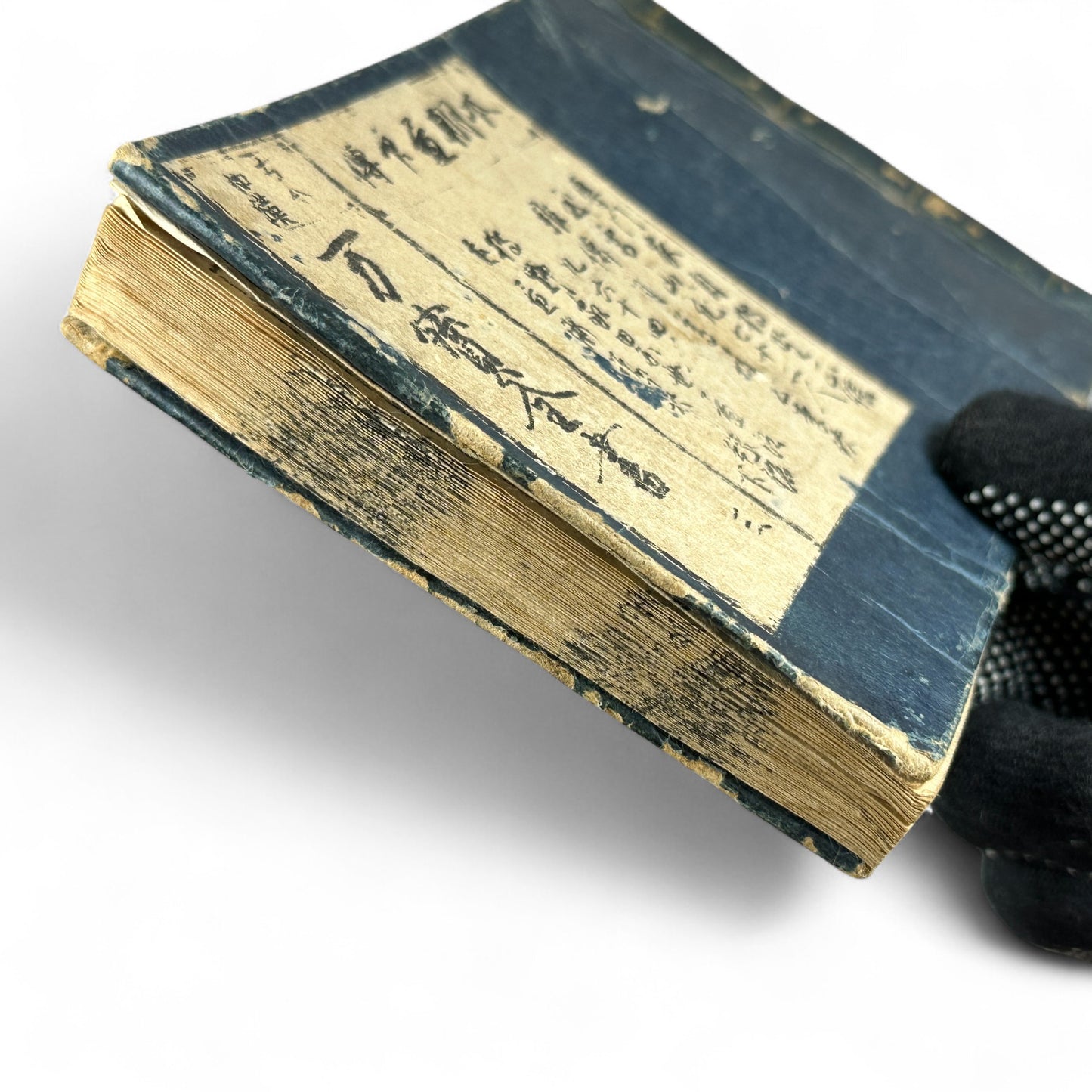 万寶全書 (Manpō Zensho) – Late Edo Japanese Woodblock Book – Calligraphy & Seal Art – Rare Antique - B20