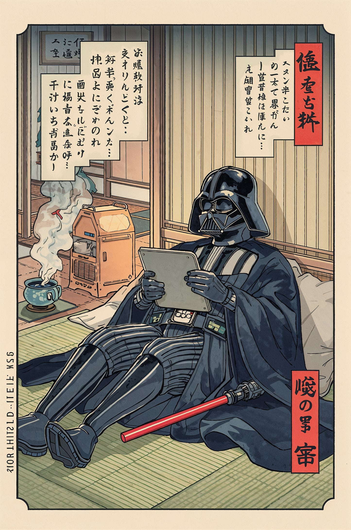 Sato Hageshi – Vader’s Tatami Retreat – Darth Vader – Signed and Numbered 2/10