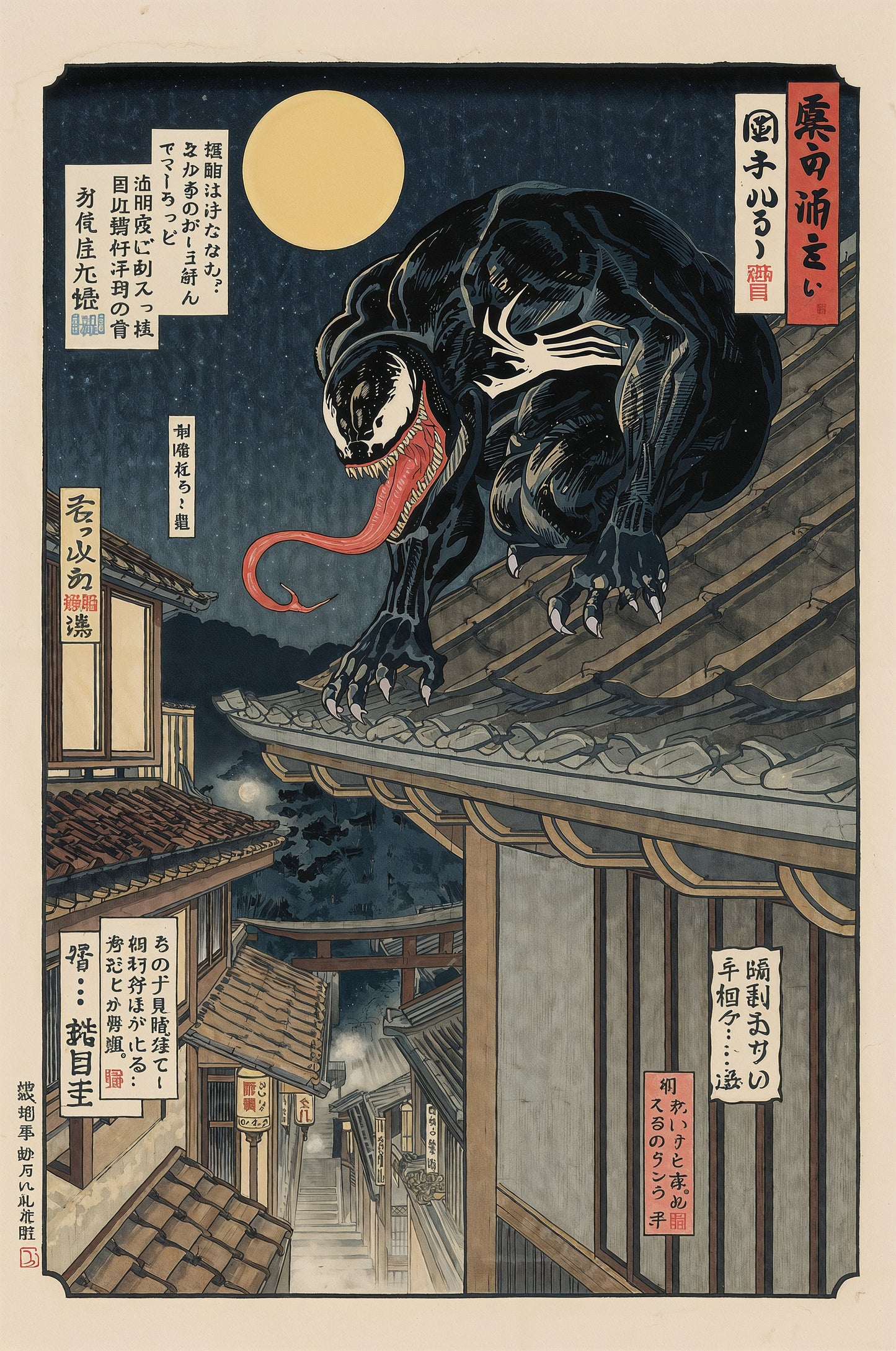 Sato Hageshi – Venom: The Rooftop Yōkai – Spider-Man – Signed and Numbered 3/10