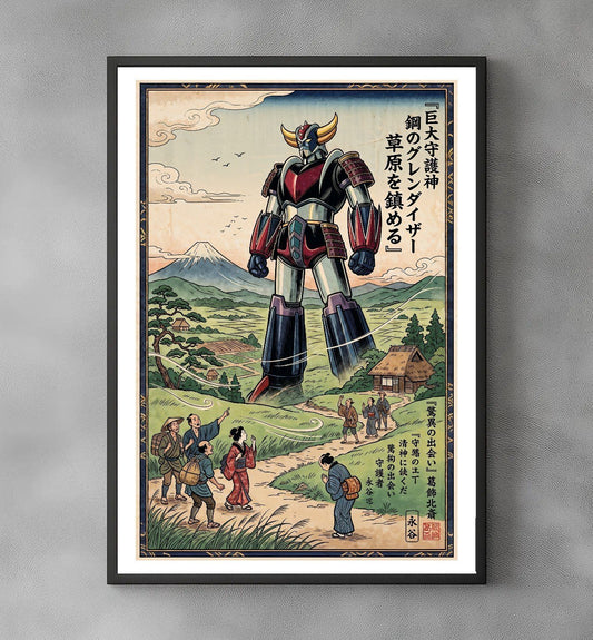 Sato Hageshi - Goldorak Colossus of the Land - Goldorak - Signed and Numbered 2/10