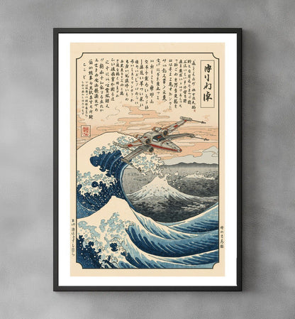 Sato Hageshi - Edo Skies, Rebel Wings - Signed and Numbered 6/10