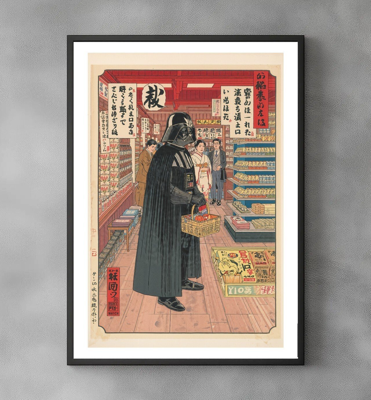 Sato Hageshi - Grocery Run - Signed and Numbered 9/10