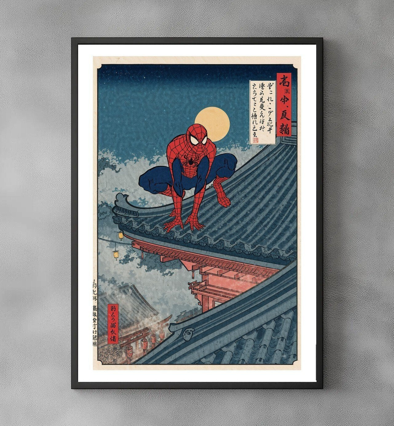 Sato Hageshi - The Rooftop Watcher - Signed and Numbered 3/10