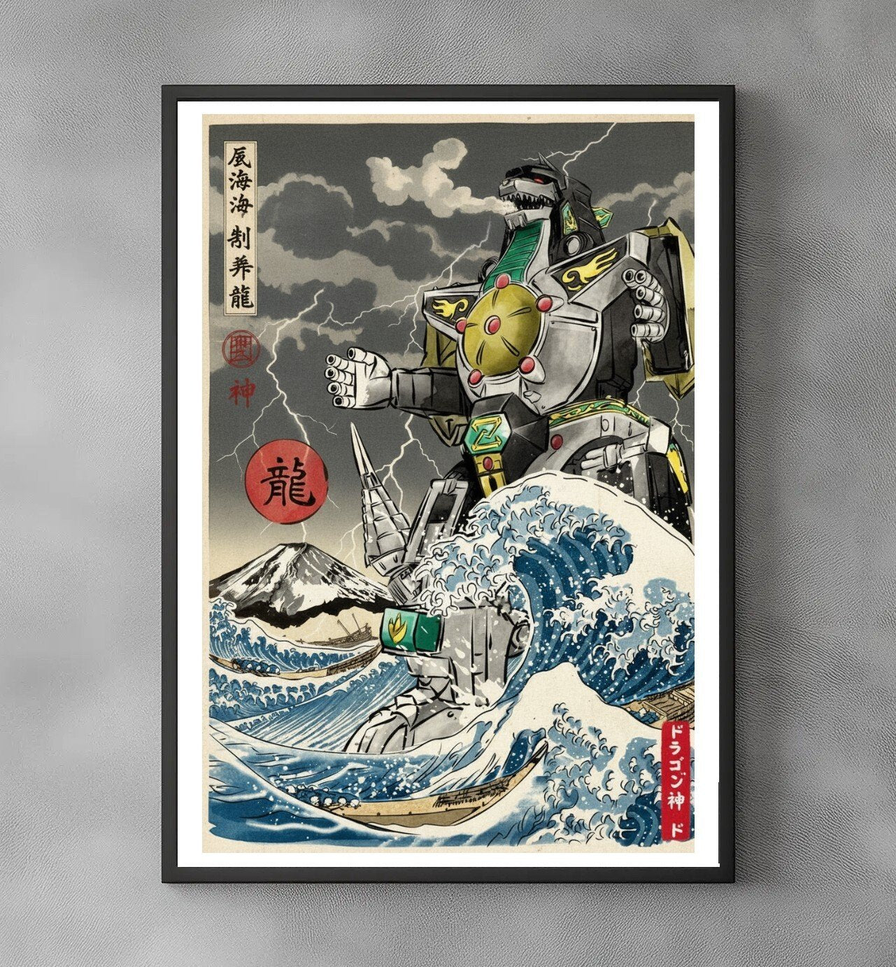 Sato Hageshi - Rise of the Dragonzord - Signed and numbered 2/10