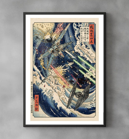 Sato Hageshi - Great Starfighter Wave - Signed and Numbered 3/10