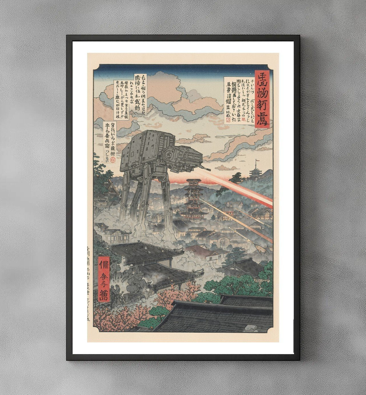 Sato Hageshi - Over Kyoto - Signed and Numbered 10/10