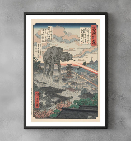 Sato Hageshi - Over Kyoto - Signed and Numbered 10/10