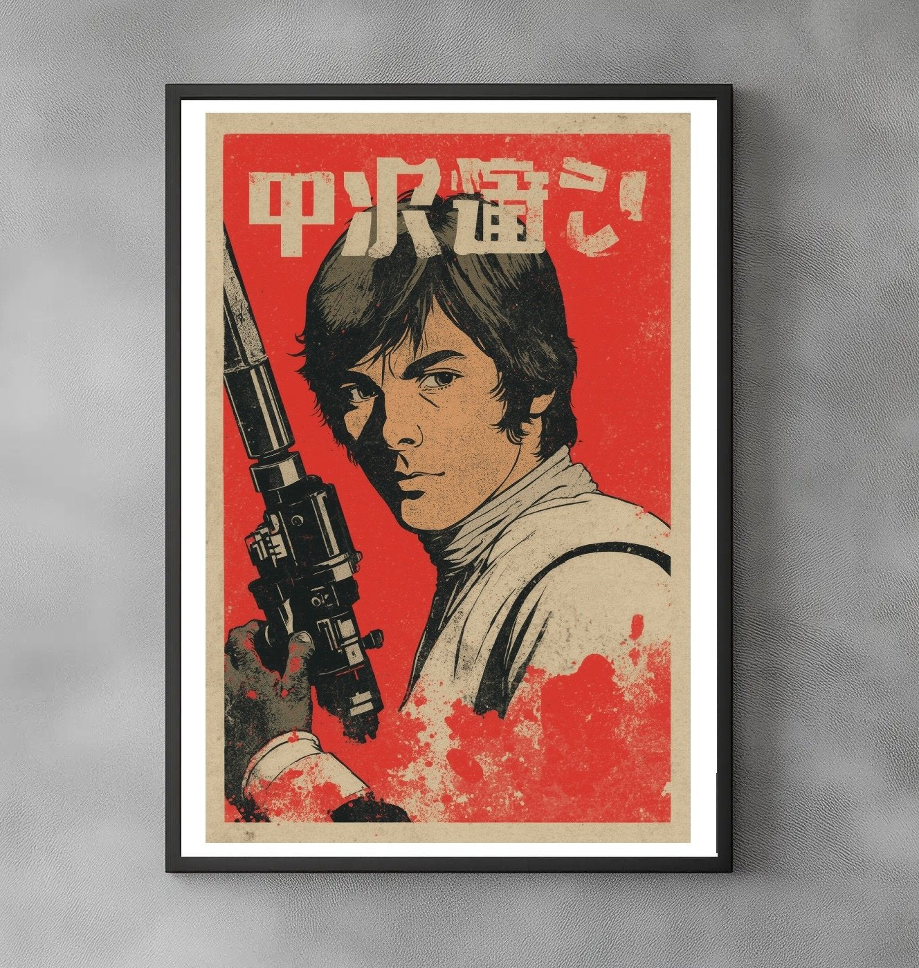 Sato Hageshi - Resistance Propaganda - Signed and Numerated 8/10