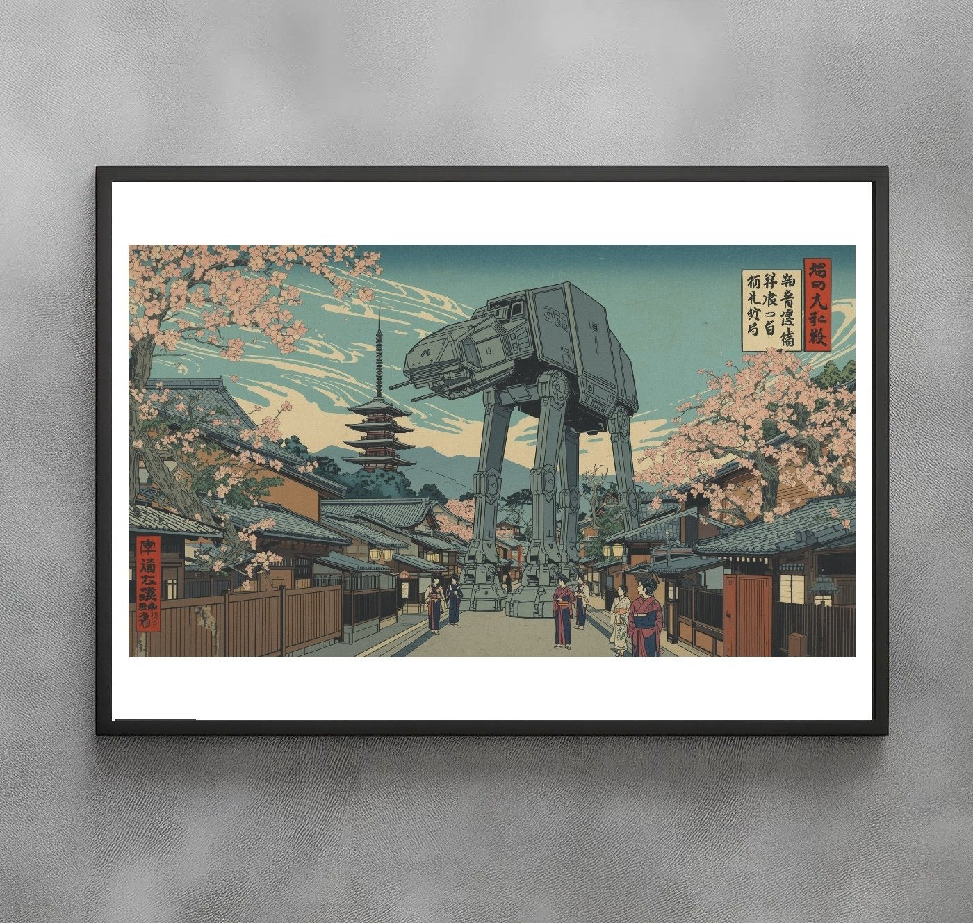 Sato Hageshi - Cherry Blossoms and Steel - Signed and Numerated 7/10