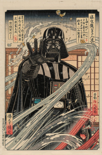 Sato Hageshi - Tempest of the Force - Signed and Numbered 3/10