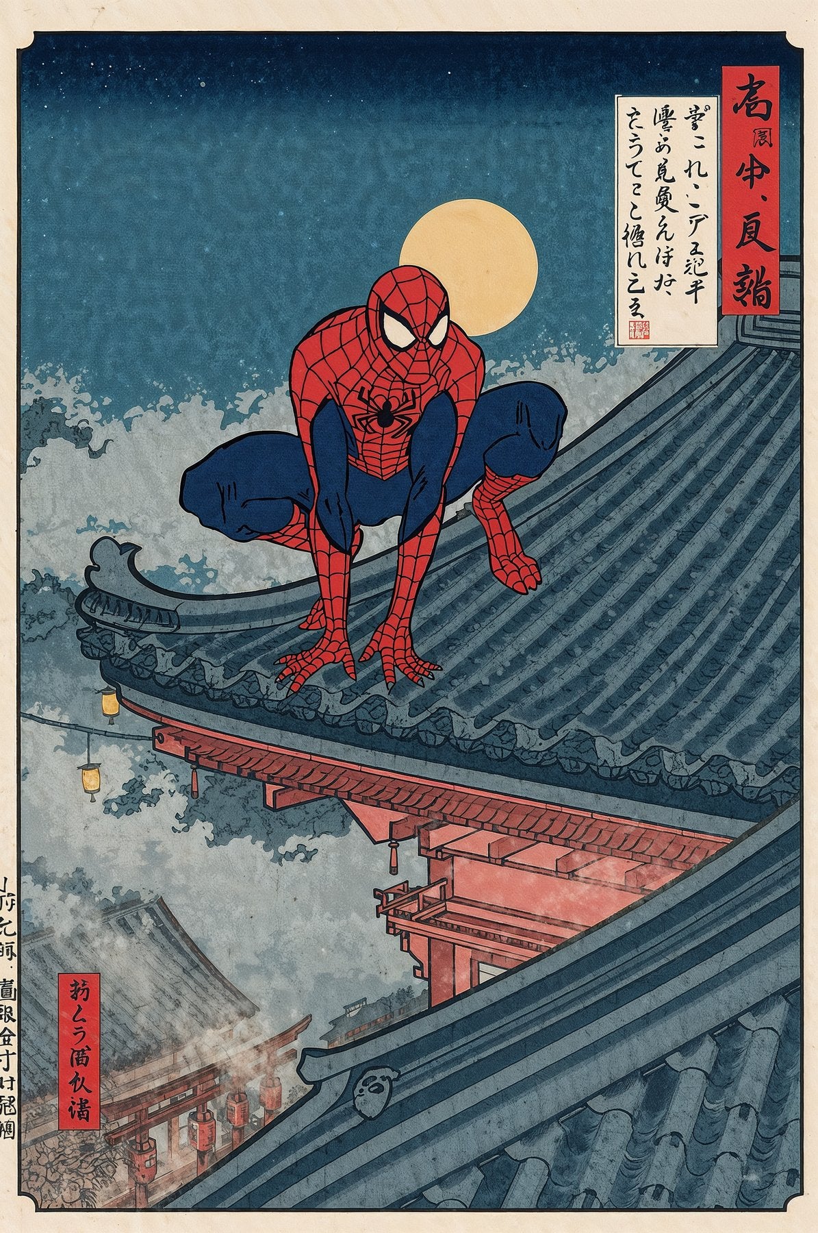Sato Hageshi - The Rooftop Watcher - Signed and Numbered 3/10