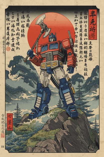 Sato Hageshi - Optimus Prime in Ukiyo-e - Signed and numbered 9/10