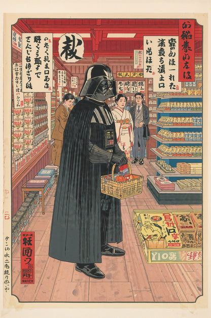 Sato Hageshi - Grocery Run - Signed and Numbered 9/10