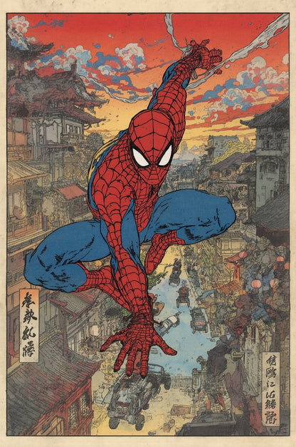 Sato Hageshi - The Way of the Web - Signed and numbered 1/10