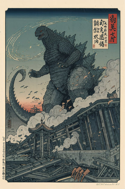 Sato Hageshi - Colossus at Dusk - Signed and Numbered 3/10