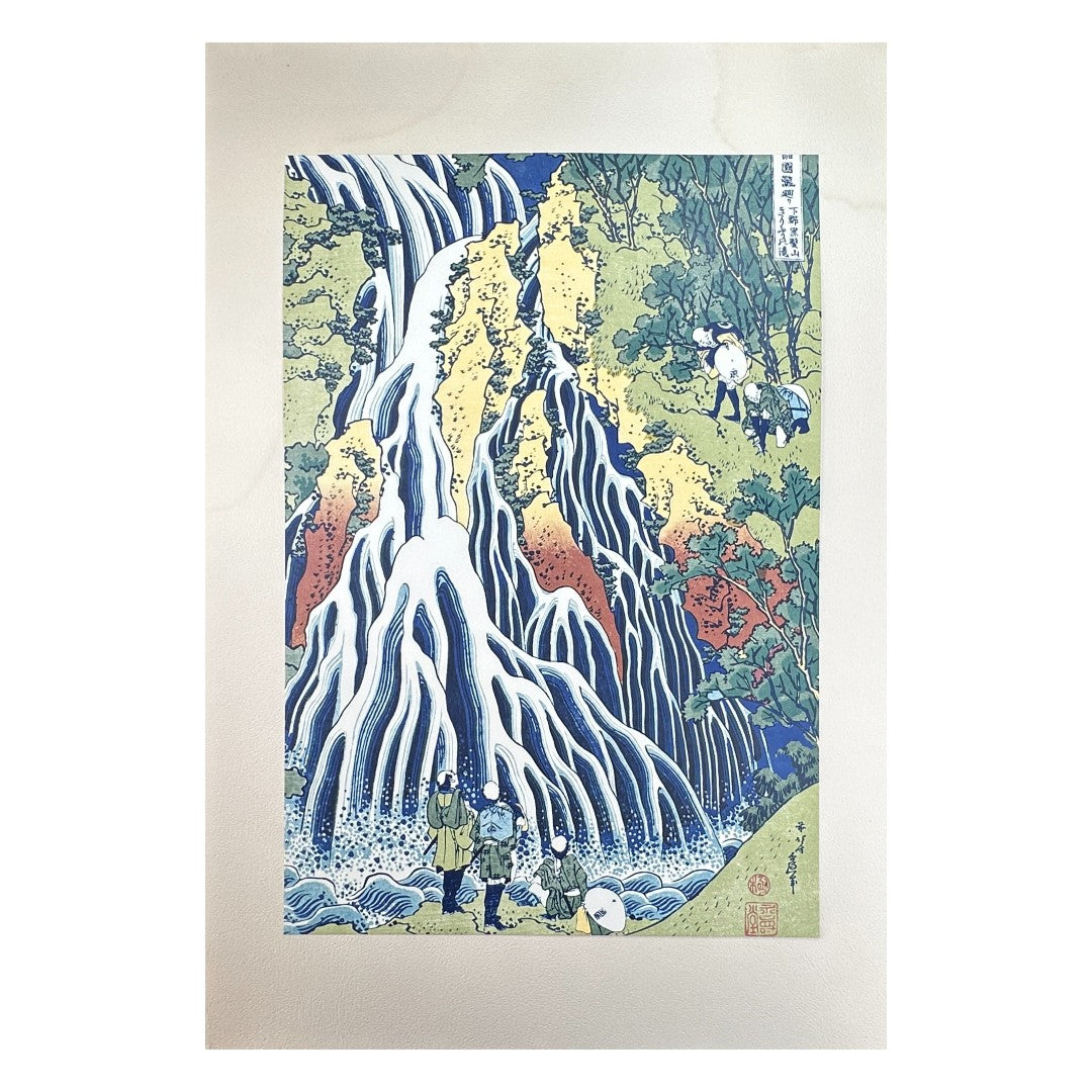 Hokusai ukiyo-e Kirifuri Waterfall – 葛飾北斎 諸国瀧廻り – Japanese woodblock print reproduction – Edo landscape art
