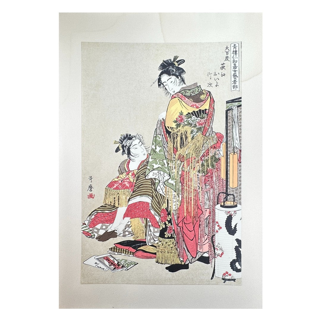 Utamaro ukiyo-e courtesans – 喜多川歌麿 – Edo Japanese woodblock print reproduction bijin-ga