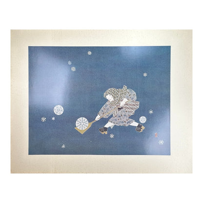 Yusui Toku Unai series 1978 Showa limited edition Japanese woodblock print – Kaga Yuzen style winter snow scene on washi